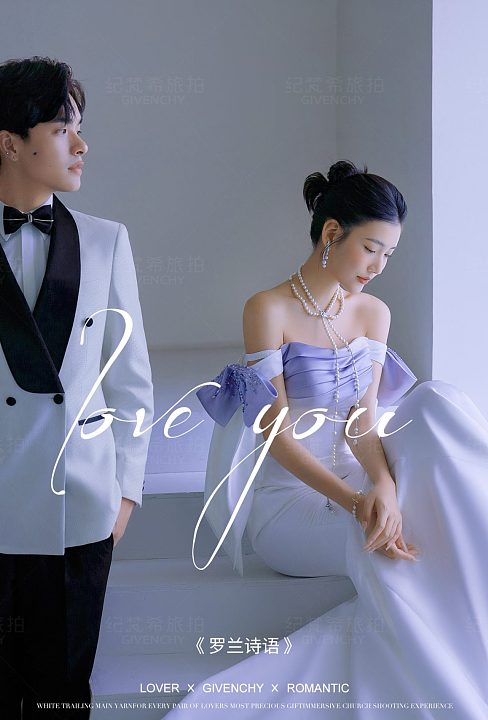 海西里里-罗兰诗语