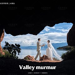 情人洞-山谷絮语