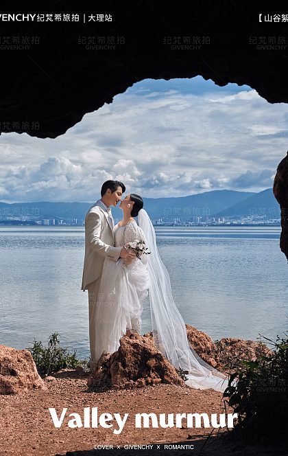 情人洞-山谷絮语