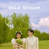 海西里里-山野栖溪