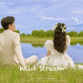 海西里里-山野栖溪