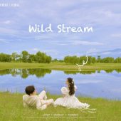 海西里里-山野栖溪