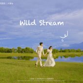 海西里里-山野栖溪