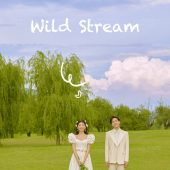 海西里里-山野栖溪