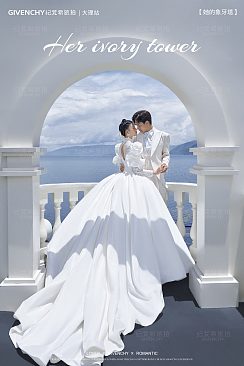 海西里里-她的象牙塔