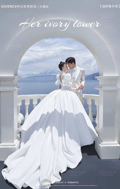 海西里里-她的象牙塔