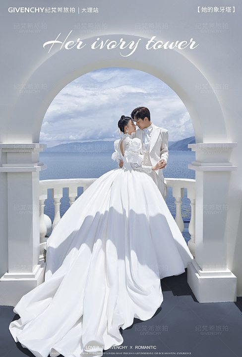 海西里里-她的象牙塔