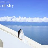 华尔兹-天空之城