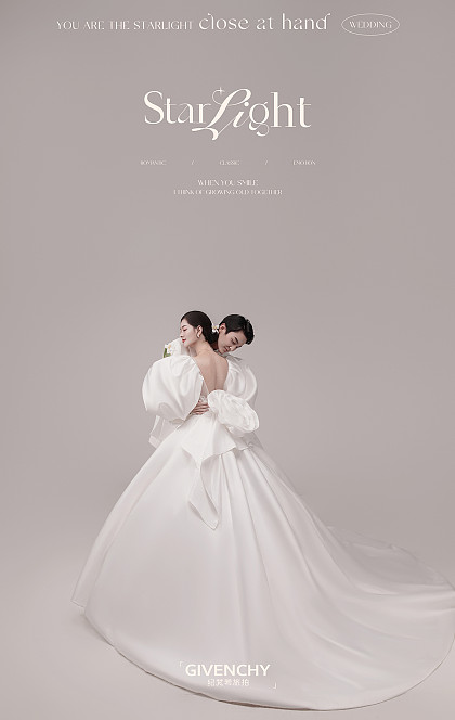 内景系列-STAR LIGHT