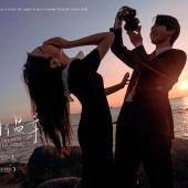 大小洞天-落日温柔