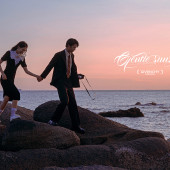 大小洞天-落日温柔