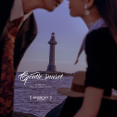 大小洞天-落日温柔