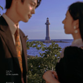 大小洞天-落日温柔