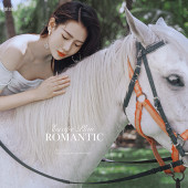 大小洞天-ROMANTIC