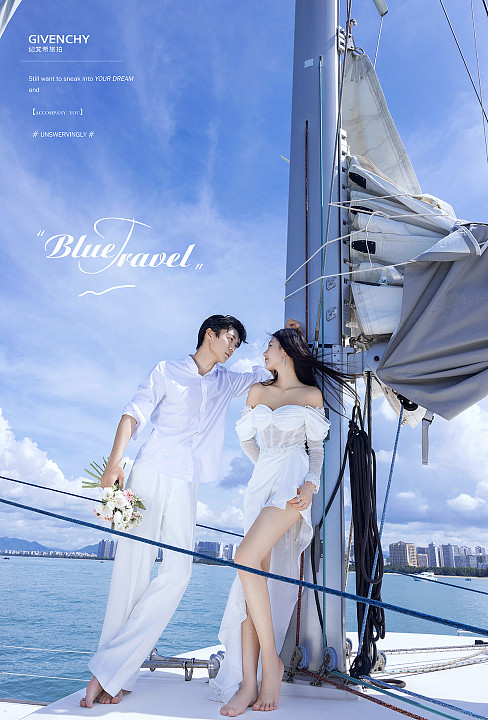 游艇主题 BLUE TRAVEL