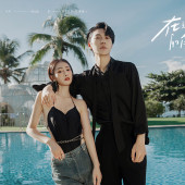 蜈支洲岛-在这个世界的角落