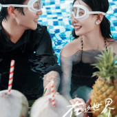 蜈支洲岛-在这个世界的角落