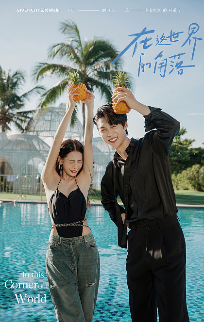 蜈支洲岛-在这个世界的角落