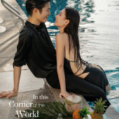 蜈支洲岛-在这个世界的角落