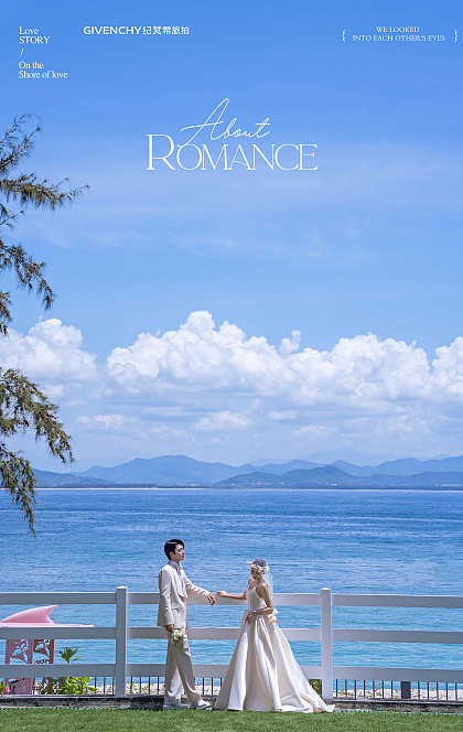 蜈支洲岛-ROMANCE