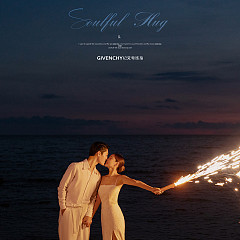 大小洞天-Suddenly HUG