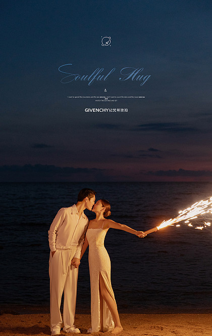 大小洞天-Suddenly HUG