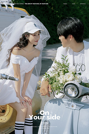 大小洞天-ON YOUR SIDE