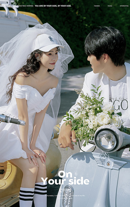 大小洞天-ON YOUR SIDE