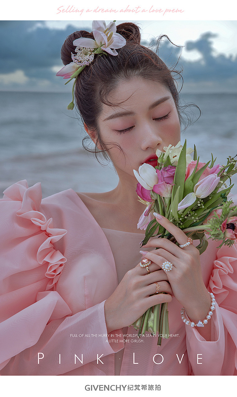 如何打造绝美海景鲜花妆面？