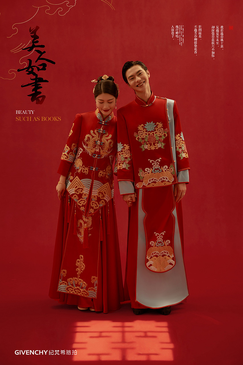 拍婚纱照哪种风格比较好？中式？法式？韩式？