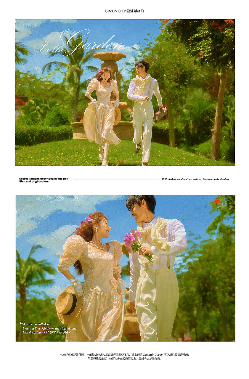 如何在拍婚纱照时候赢过其她女孩子？