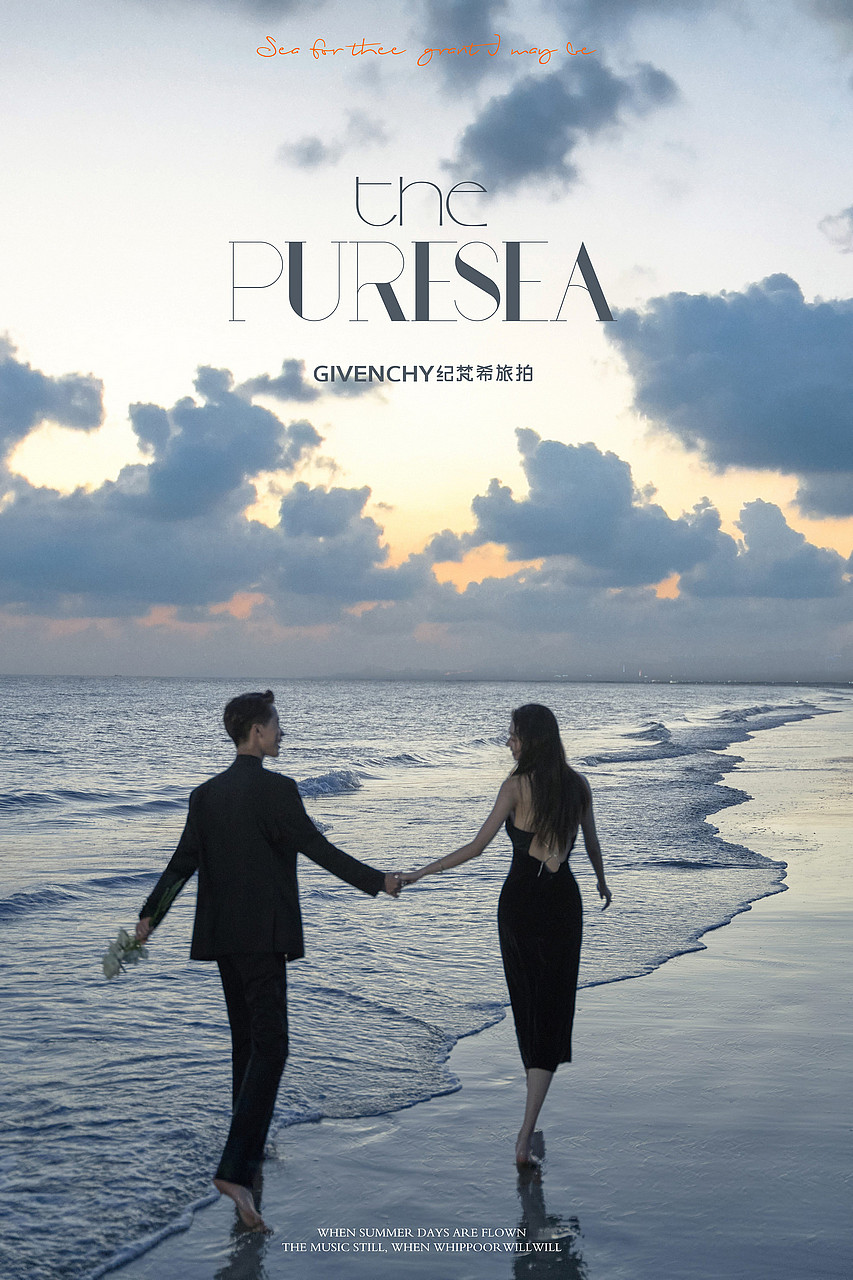 厦门和三亚旅拍应该选哪一个？