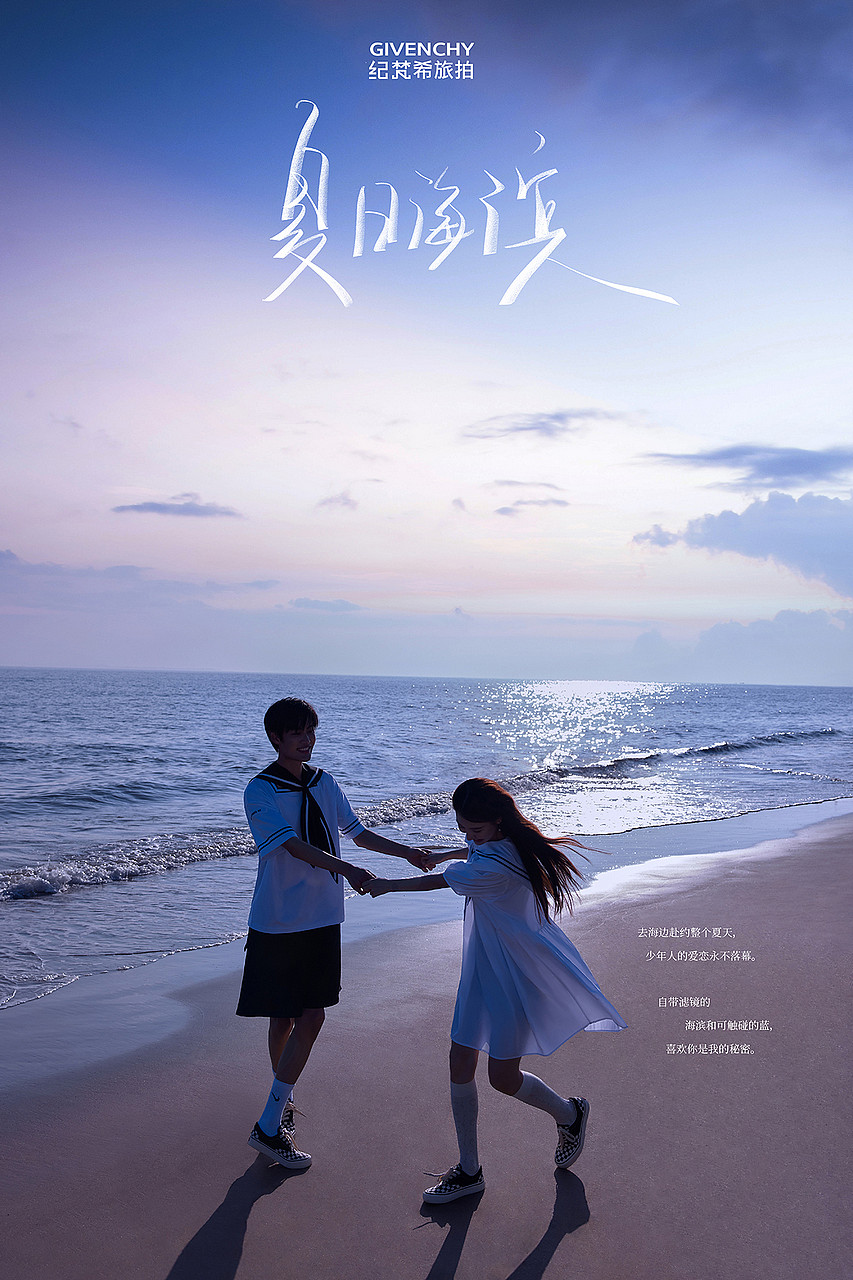 厦门和三亚旅拍应该选哪一个？