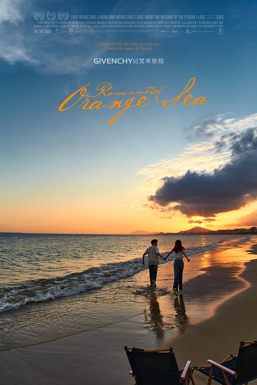 厦门和三亚旅拍应该选哪一个？