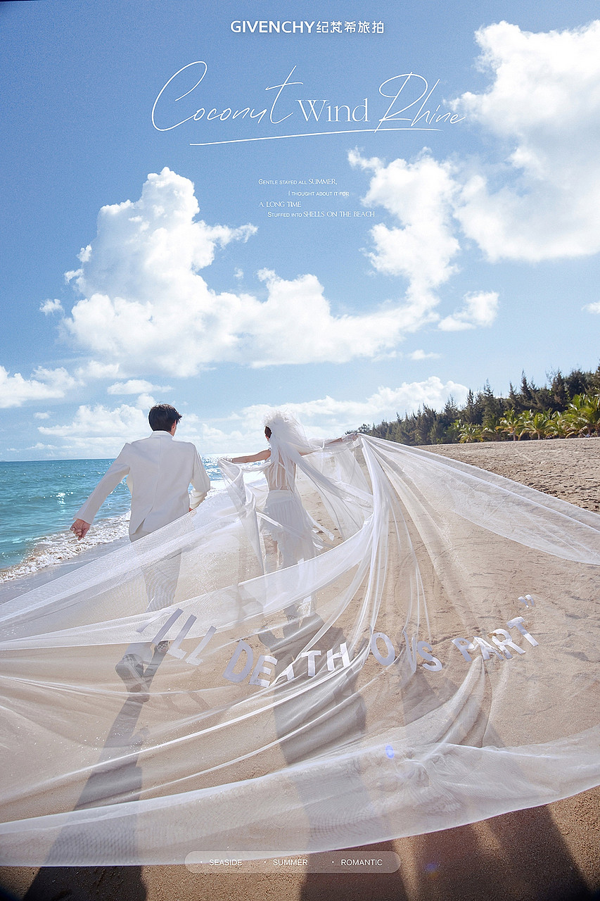 厦门和三亚旅拍应该选哪一个？