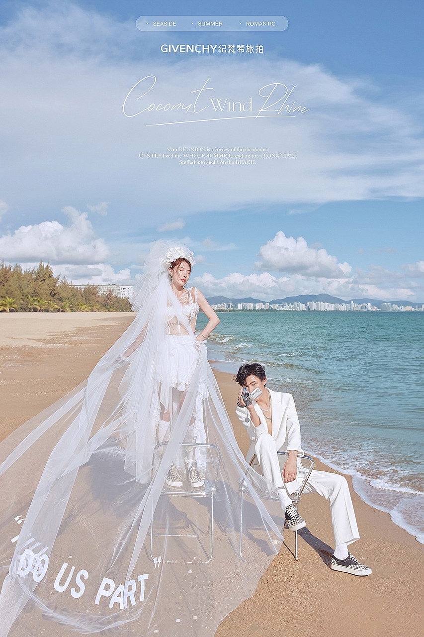 厦门和三亚旅拍应该选哪一个？