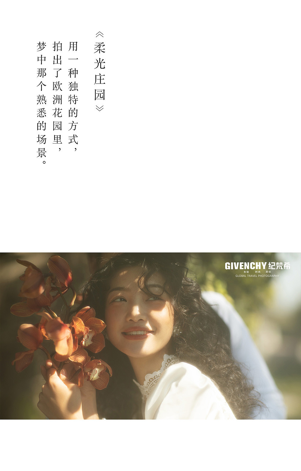 想拍婚纱照，但是不知道该拍什么风格，应该怎么选？