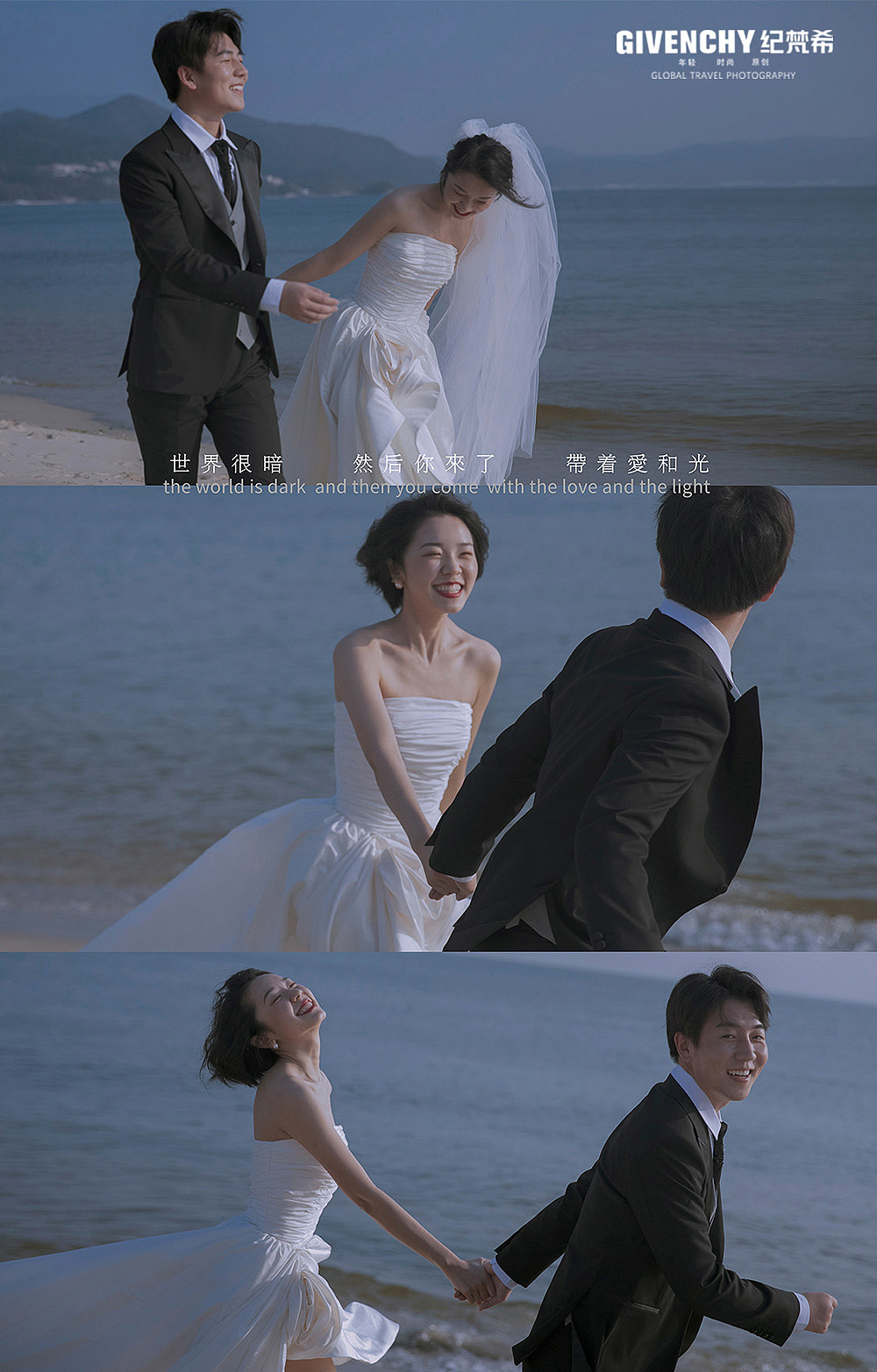 想拍婚纱照，但是不知道该拍什么风格，应该怎么选？