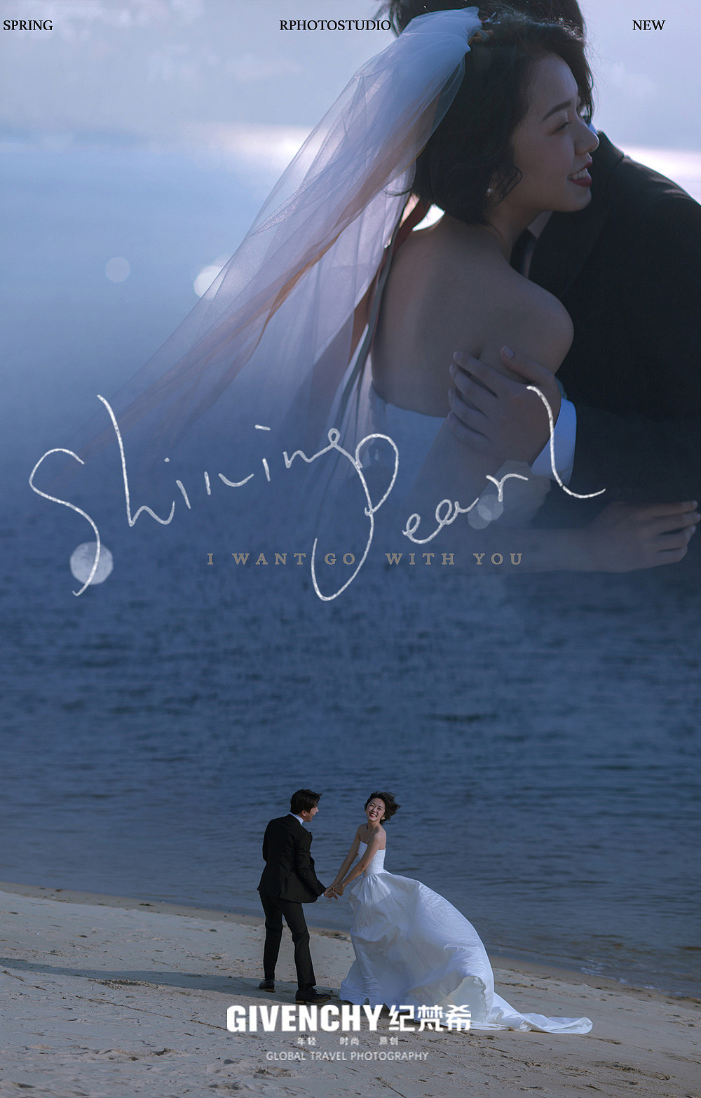 想拍婚纱照，但是不知道该拍什么风格，应该怎么选？