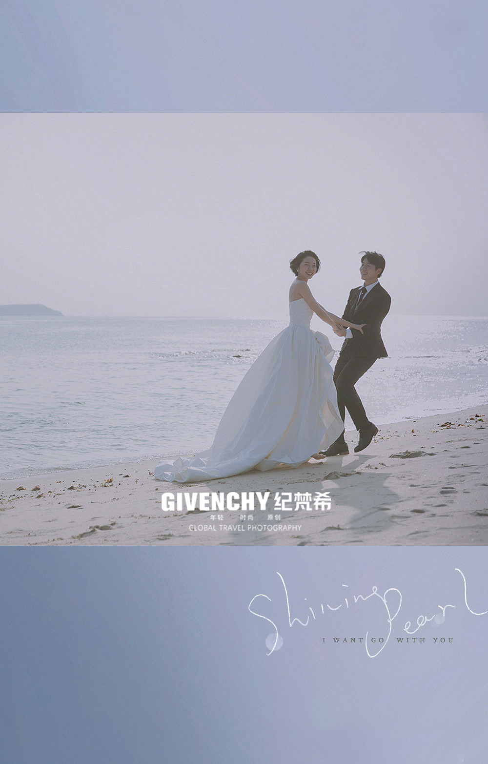 想拍婚纱照，但是不知道该拍什么风格，应该怎么选？