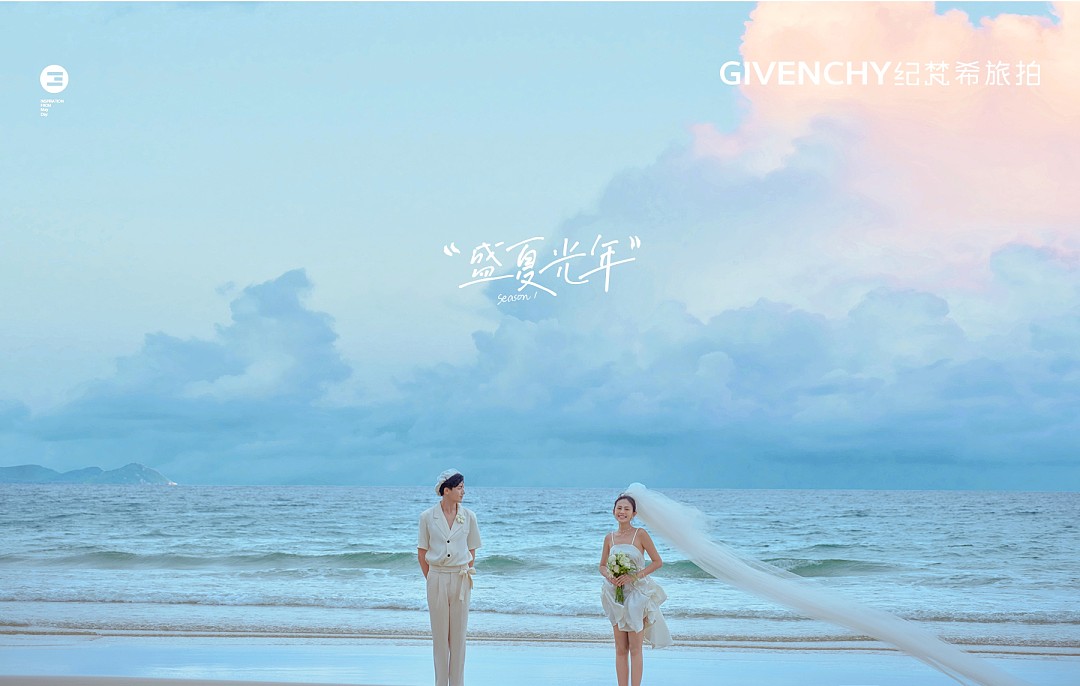 想拍婚纱照，但是不知道该拍什么风格，应该怎么选？