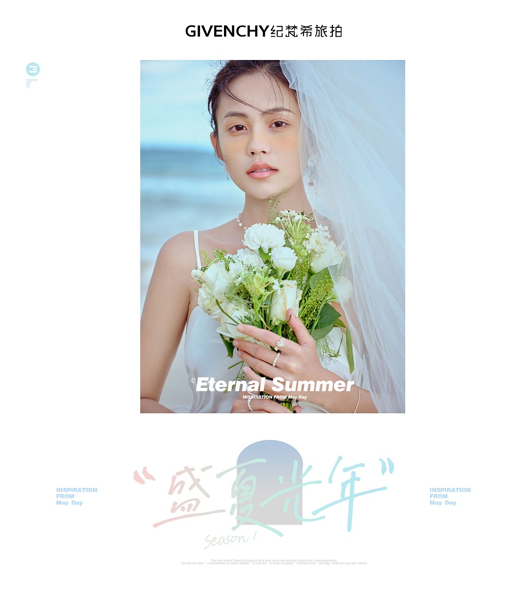 想拍婚纱照，但是不知道该拍什么风格，应该怎么选？