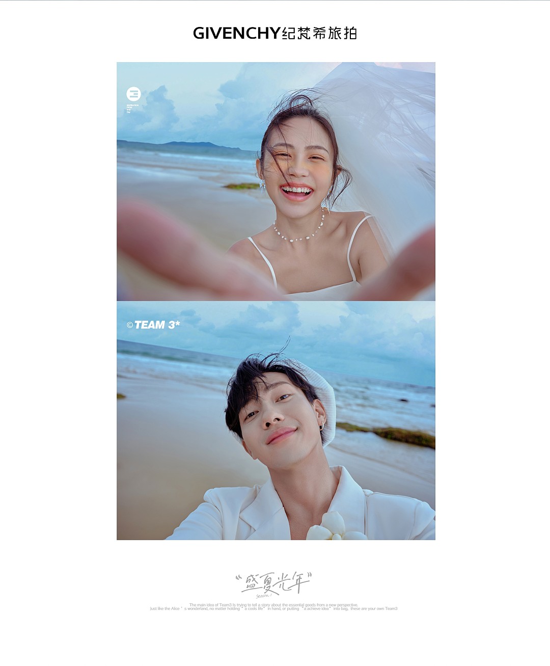 想拍婚纱照，但是不知道该拍什么风格，应该怎么选？