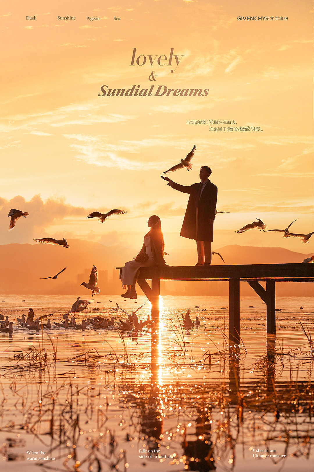 大理客片 | 风花雪月，舒展至柔