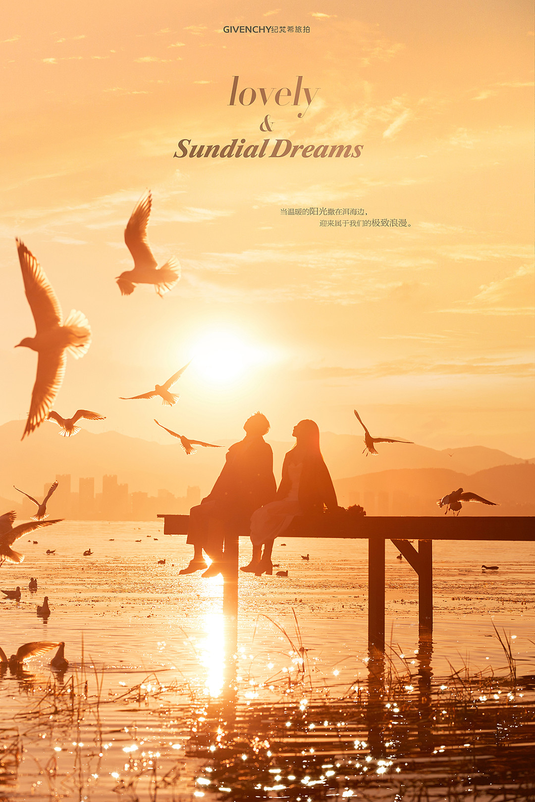 大理客片 | 风花雪月，舒展至柔