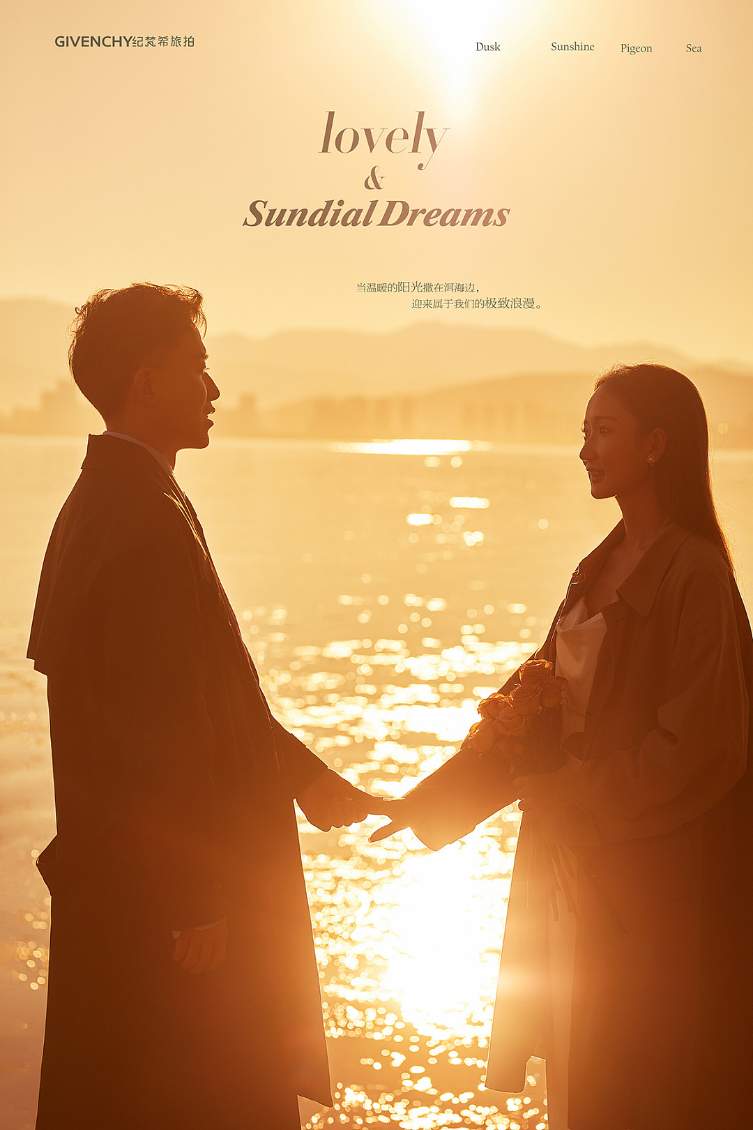 大理客片 | 风花雪月，舒展至柔