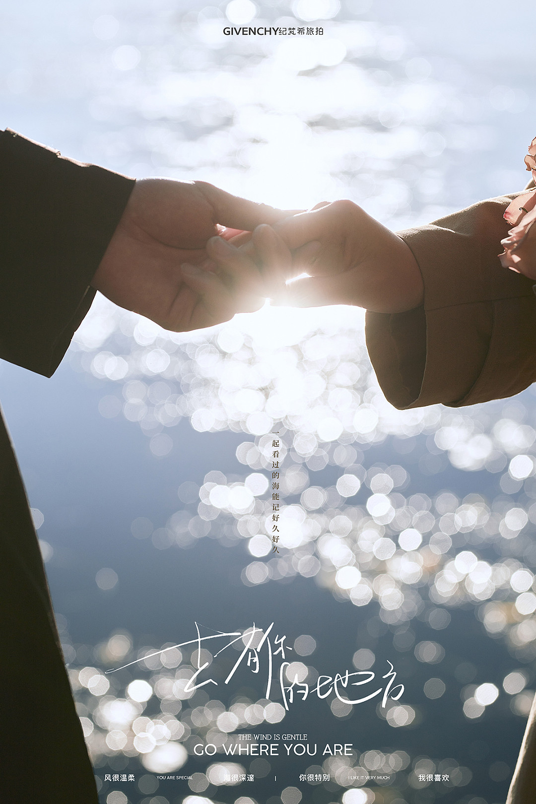 大理客片 | 风花雪月，舒展至柔