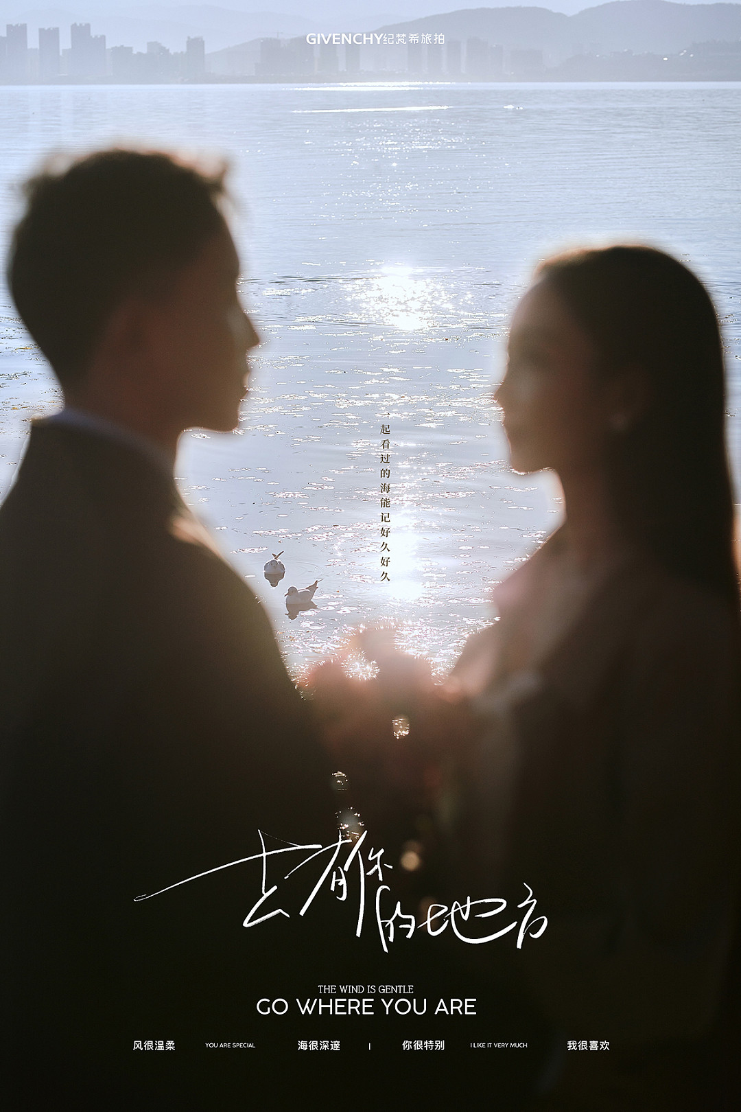 大理客片 | 风花雪月，舒展至柔