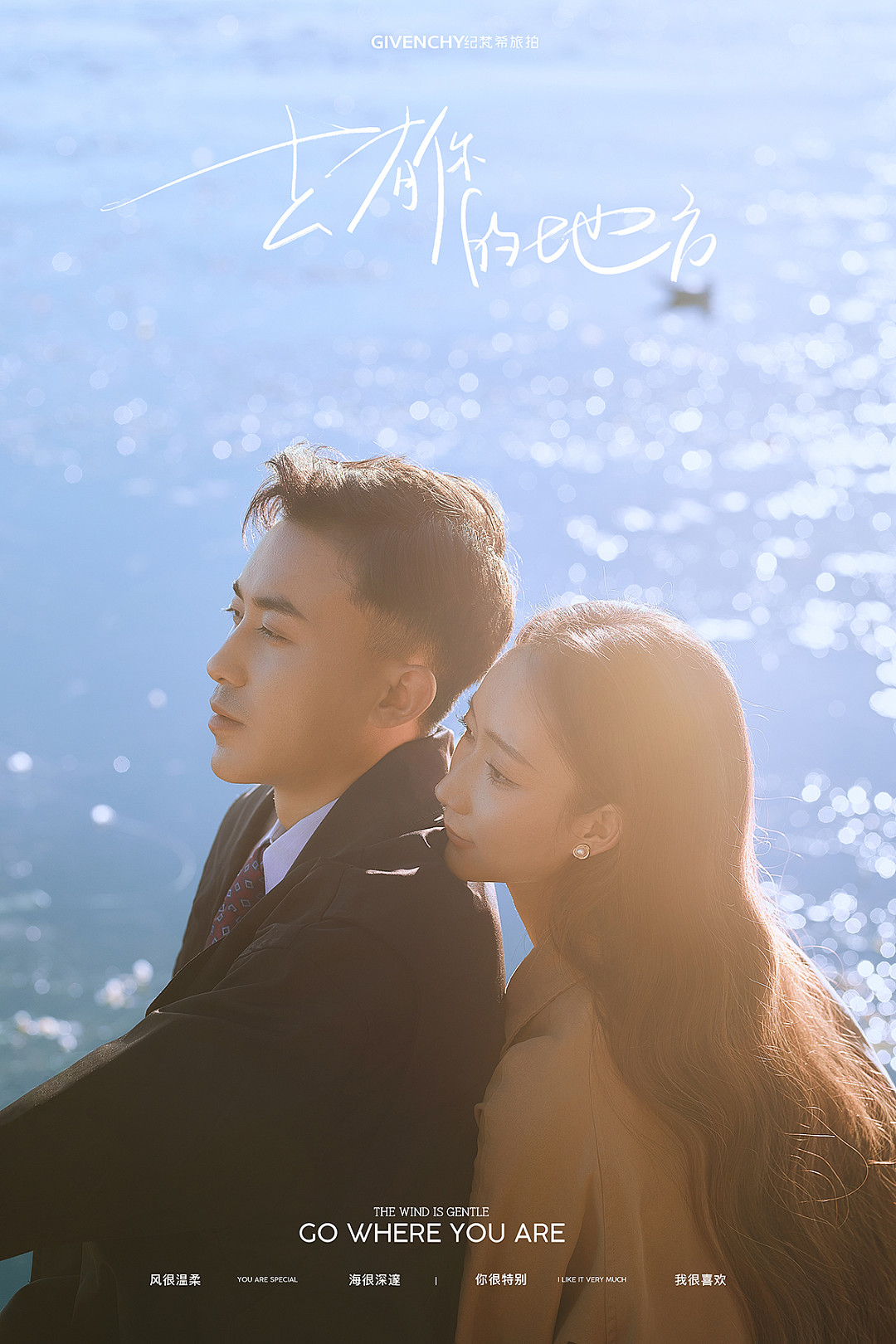 大理客片 | 风花雪月，舒展至柔