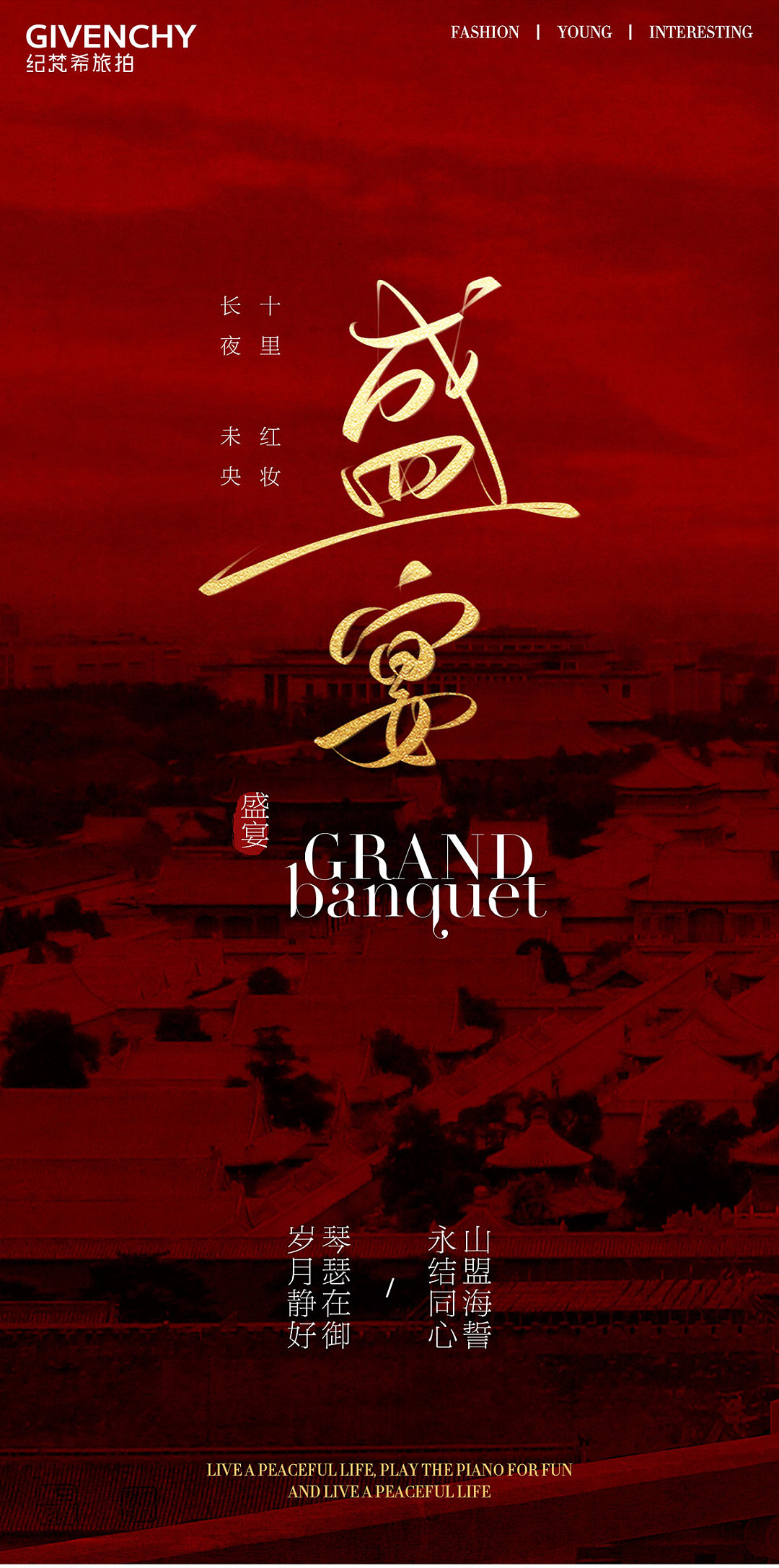 大理客片 | 风花雪月，舒展至柔